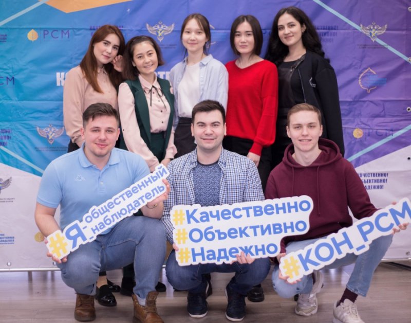 Всероссийский семинар региональных координаторов Корпуса общественных наблюдателей